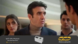 سریال ترکی بهار قسمت 1 (دوبله فارسی)