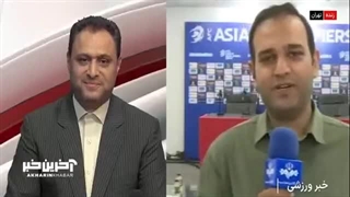 گزارش خبرنگار صداوسیما از کنفرانس خبری سرمربیان دو تیم ایران و کره شمالی