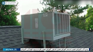 "آموزش راه‌اندازی کولر سلولزی: راهنمای کامل و کاربردی"