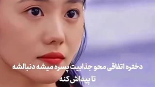 میکس سریال چینی هفت طلسم نفرین شده