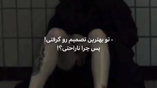 کاش‍ راه‍ دیگه ای بود