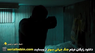 دانلود و تماشای رایگان فیلم جنگ جهانی سوم | محسن تنابنده