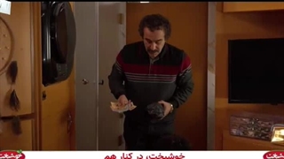 پایتخت ۷ - ۱۰