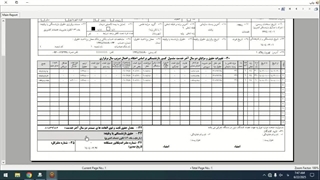 نمایش یا عدم نمایش حقوق در بندهای 26 و 33 فرم 580 در زمان چاپ آن