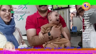 بهترین دکتر ختنه تهران اندیشه کرج استاد دکتر بلندی