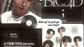 آهنگی با لیریک بسیار مقدس... لطفا قبل از وارد شدن از خواهر حسنی آب مقدس بگیرین به خودتون بزنین