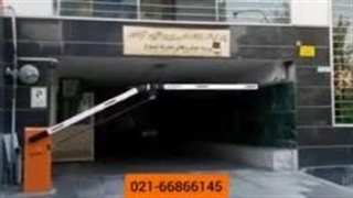 راهبند تاشونده1