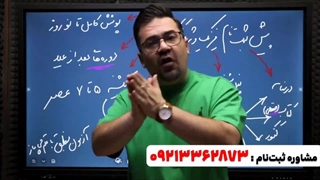 کلاس آنلاین فیزیک جامع کنکور1405 استاد کامران