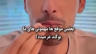 غر نزن بابا خنگ میشی