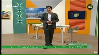 اردبیل زیبا در قاب شبکه ۳ با اجرای ماهان مرادی