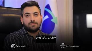 زمان بندی ارسال دفاتر الکترونیکی سال 1404