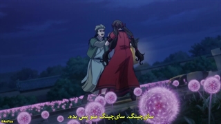 انیمه همراه جاودانه  Xian Chongقسمت 3