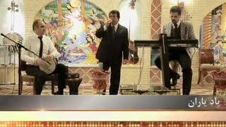 اجرای زنده بزنم به تخته عباس قادری .