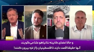 14040412: جدال داغ پیرس مورگان و کارشناس حامی اسرائیل