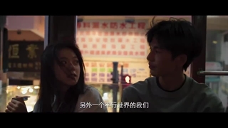 تریلر سریال Our Generation با بازی جین مای و لینگهه