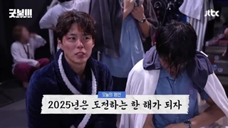 پشت صحنه قسمت 10 سریال پسر خوب / گود بوی ^