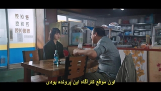 قسمت یازدهم سریال پسر خوب + زیرنویس فارسی چسبیده Good Boy 2025 با بازی پارک بوگوم و کیم سو هیون