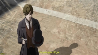 انیمه ارباب رازها قسمت 3 زیرنویس فارسی