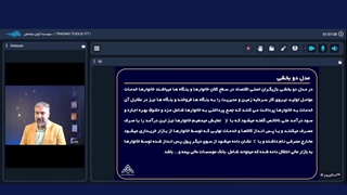 کارگزار بورس پیشرو | کارگزاری اندیشه و بینش پیشرو