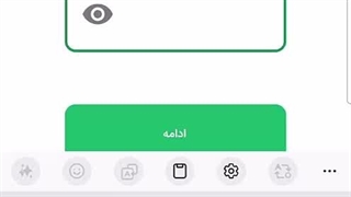 نحوه ورود به پنل کاربری