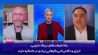 جوابهای قاطع تحلیلگر آمریکایی به کارشناس حامی اسرائیل