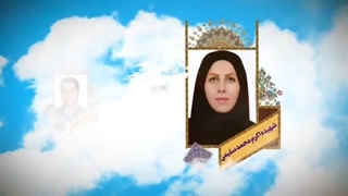 اسامی و تصاویر شهدای حمله رژیم صهیونیستی به زندان اوین