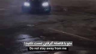 منو با فاصله گرفتن تست نکنید!