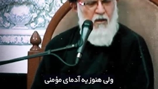 پس کی زمان عذاب کافران می رسد؟ - استاد میرباقری
