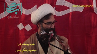 سخنرانی (بسم الله درست)