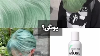 بی تی اس فنا کجان ؟ (((: ❤️